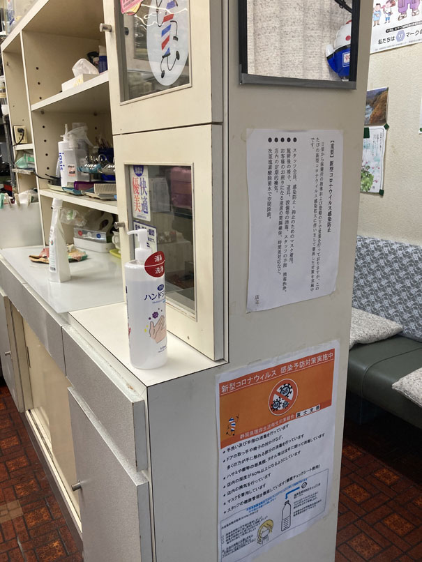 コロナ対策掲示物